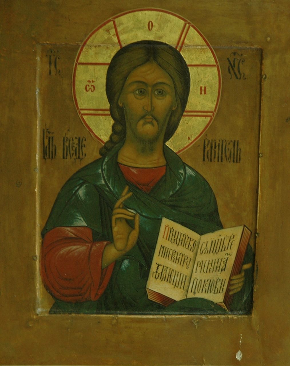 Ikoon   | Ikoon, Christus Pan tocrator, Russisch aus der 2. Hälfte des 19. Hahrhundert, Öl auf Holz 30,7 x 25,0 cm
