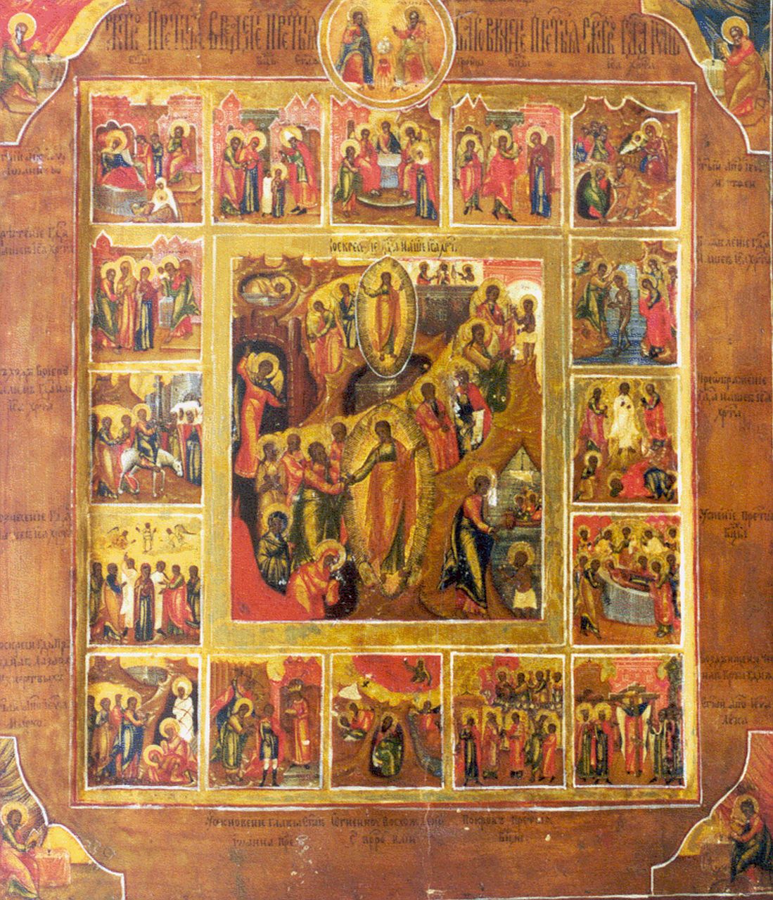 Ikoon   | Ikoon, Scènes uit het leven van Christus, Feestdagen ikoon, Öl auf Holz 35,6 x 30,8 cm