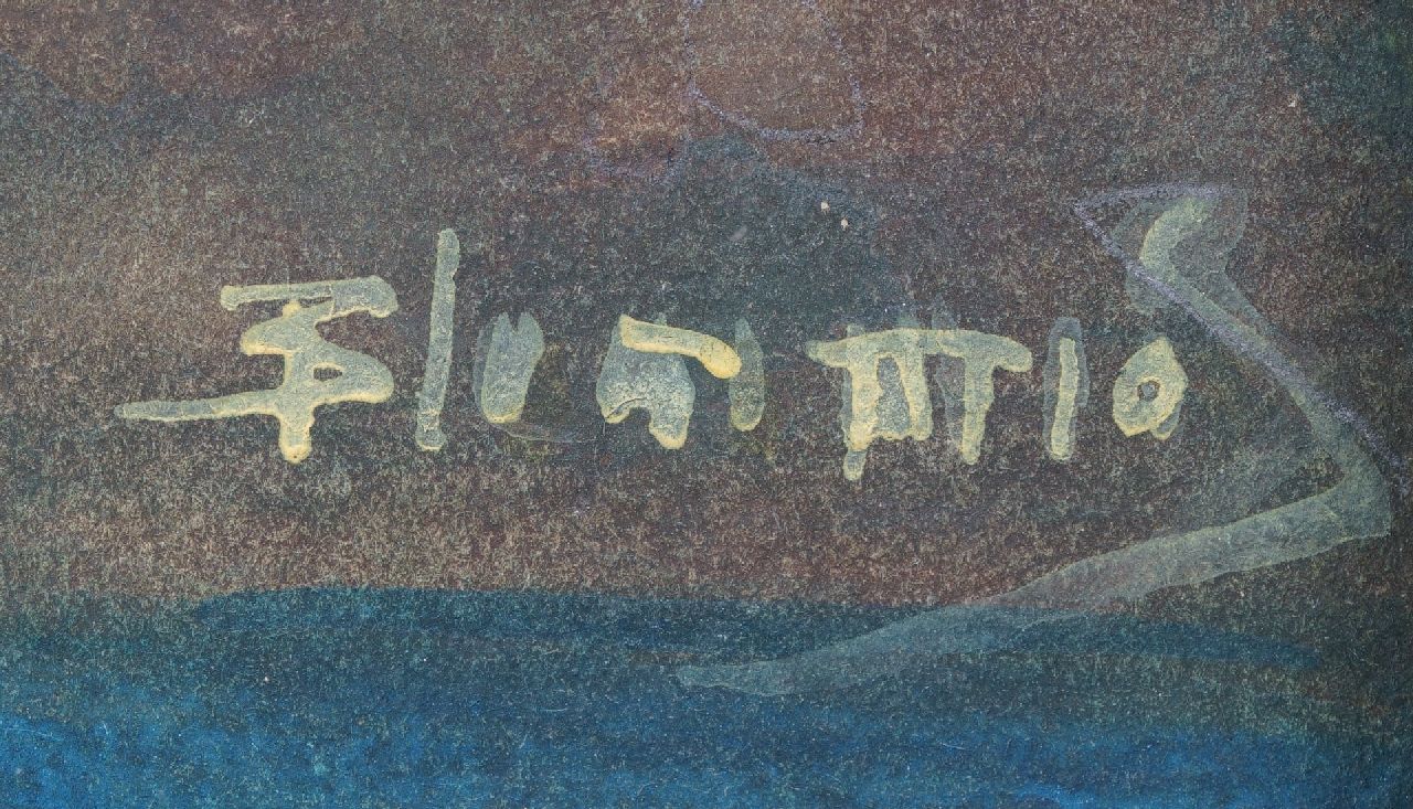 Bernard Blommers Signaturen Zwei lesende Schwestern